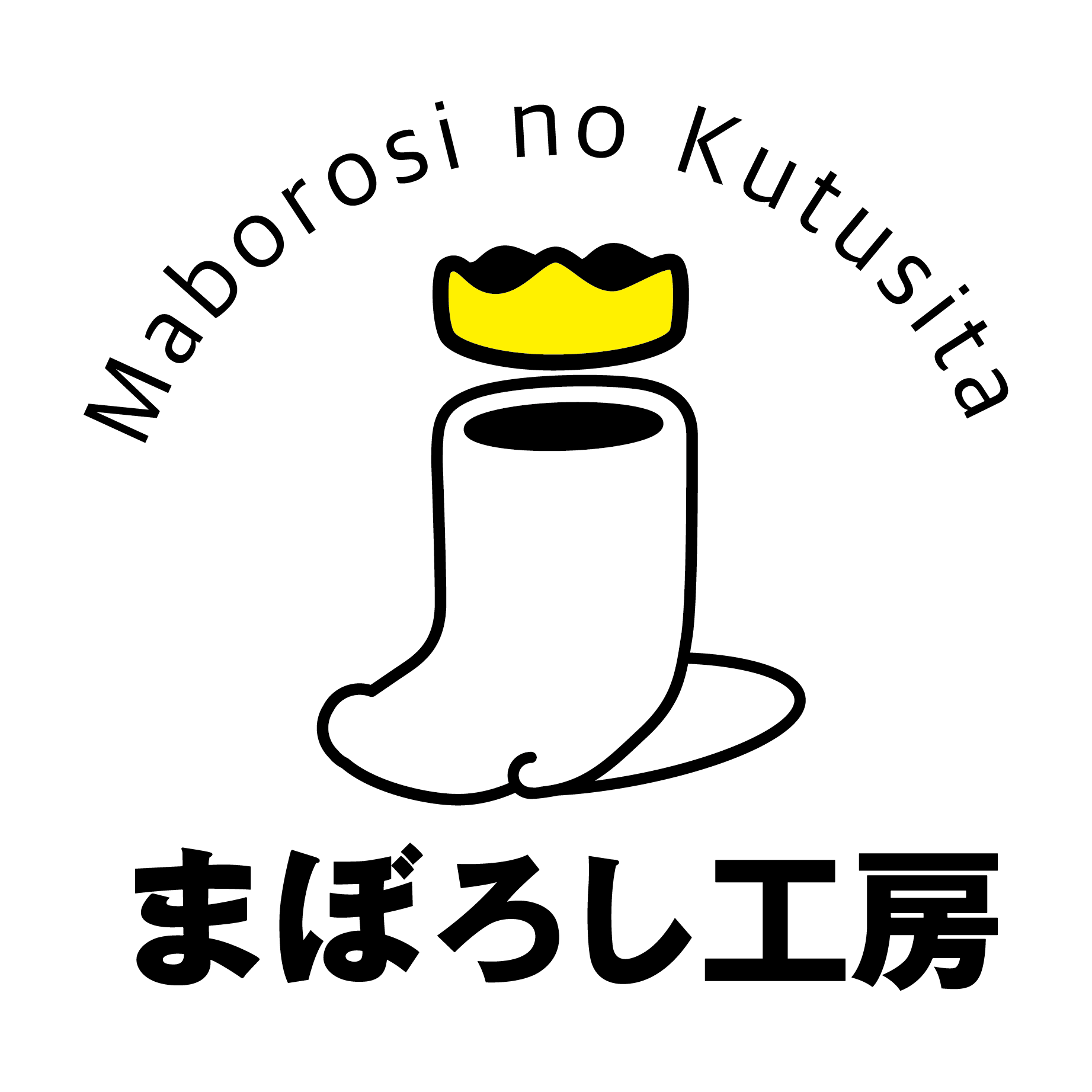まぼろしの靴下