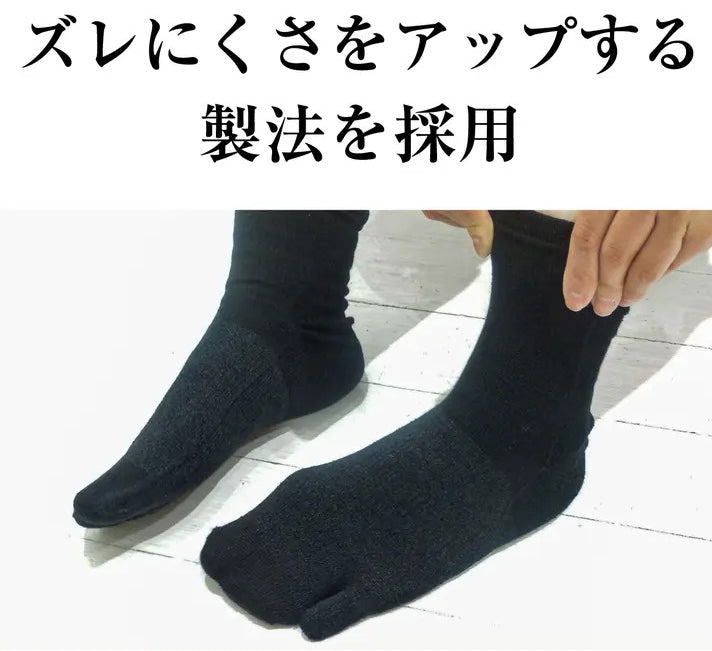 ラクちんソックス😊
