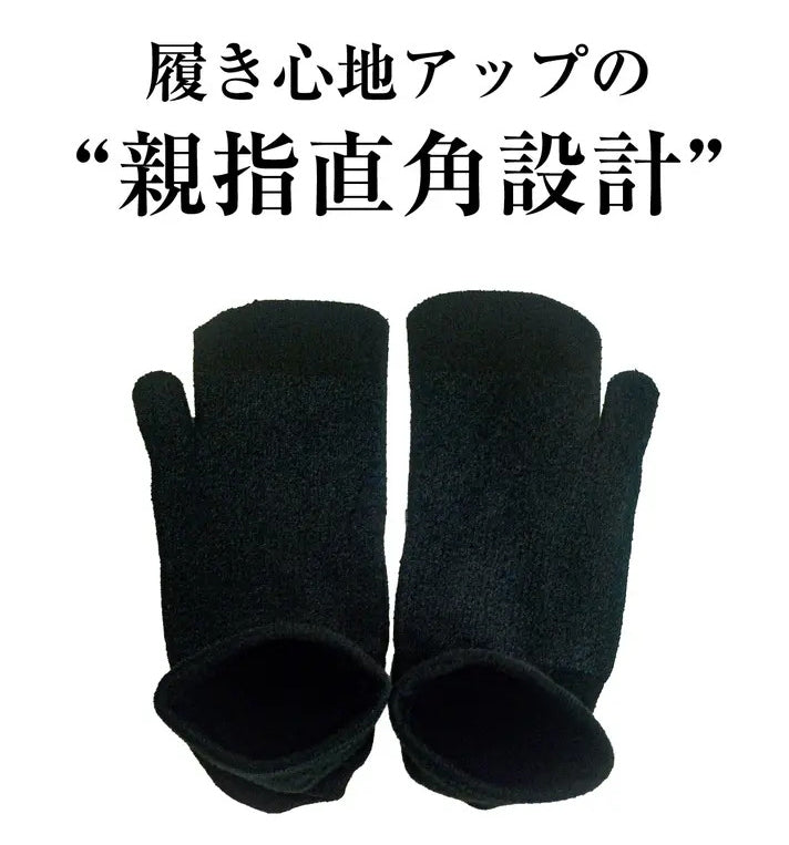 ラクちんソックス😊