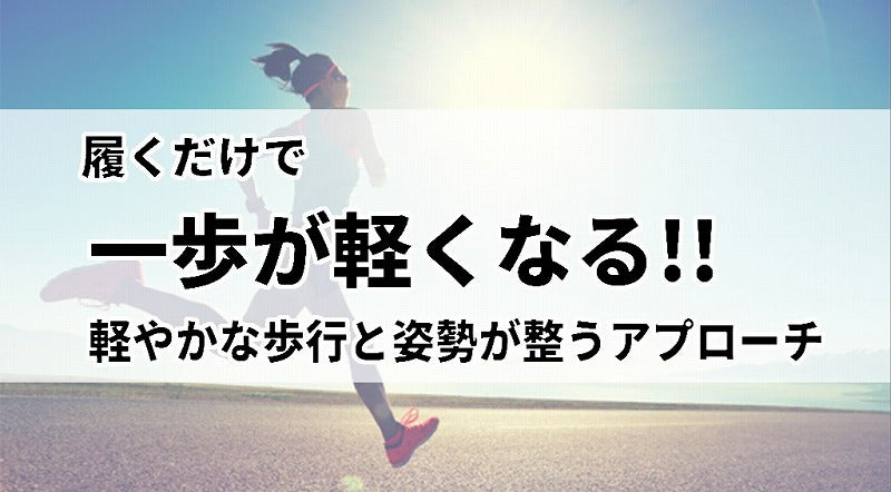 まぼろし工房のラクちんソックス｜オンラインストア